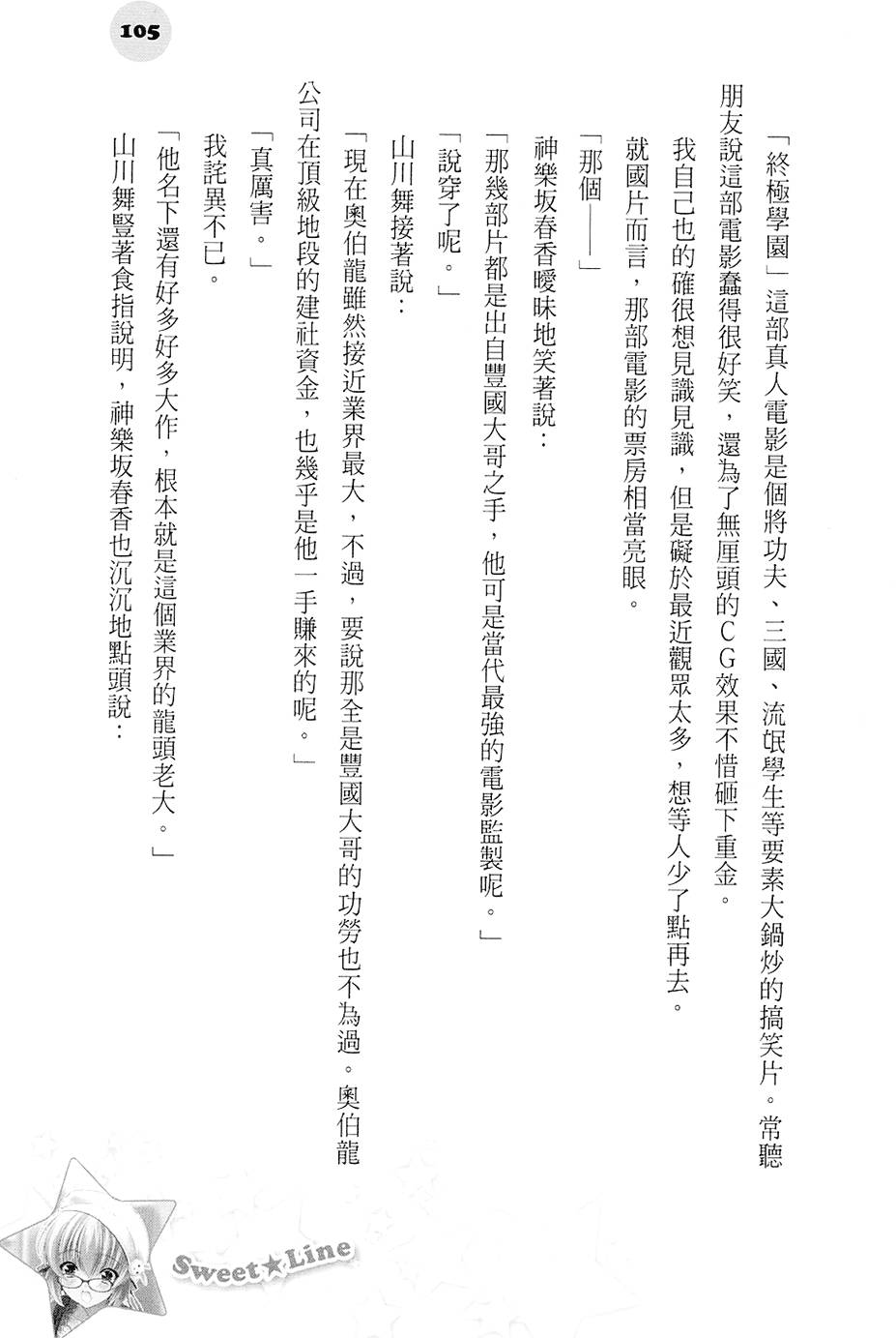 第104页