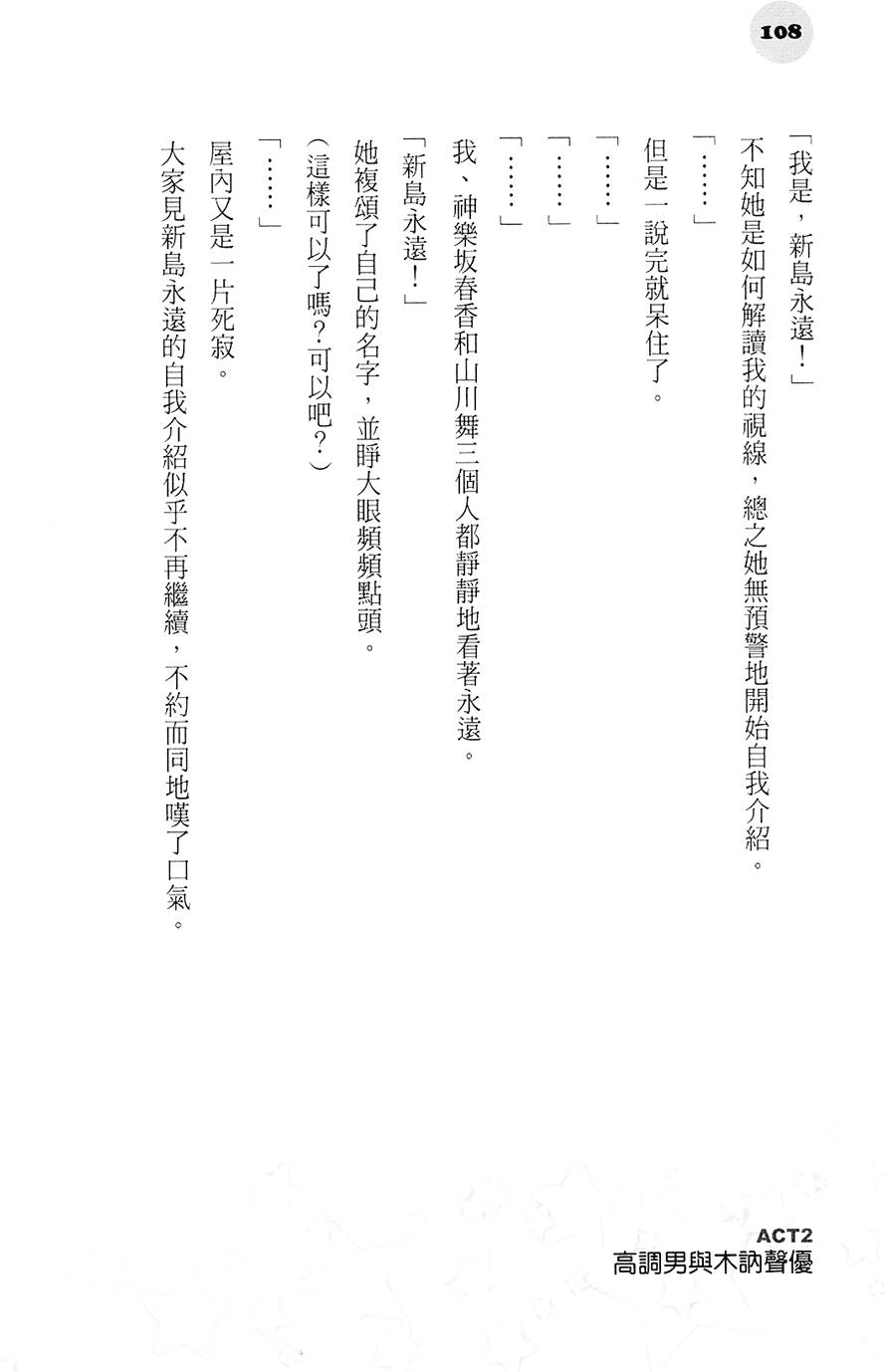 第107页