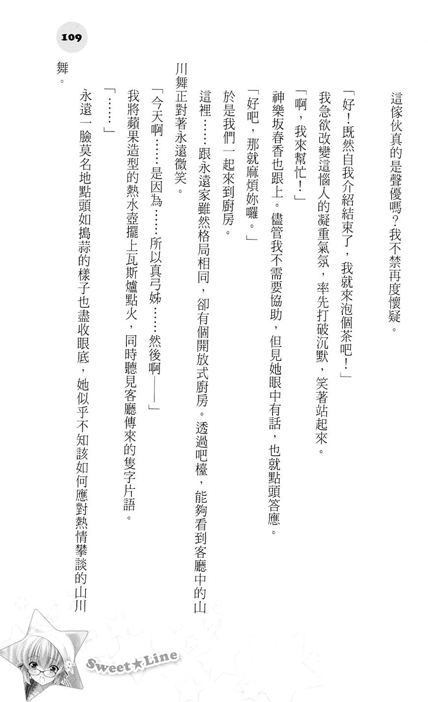 第108页