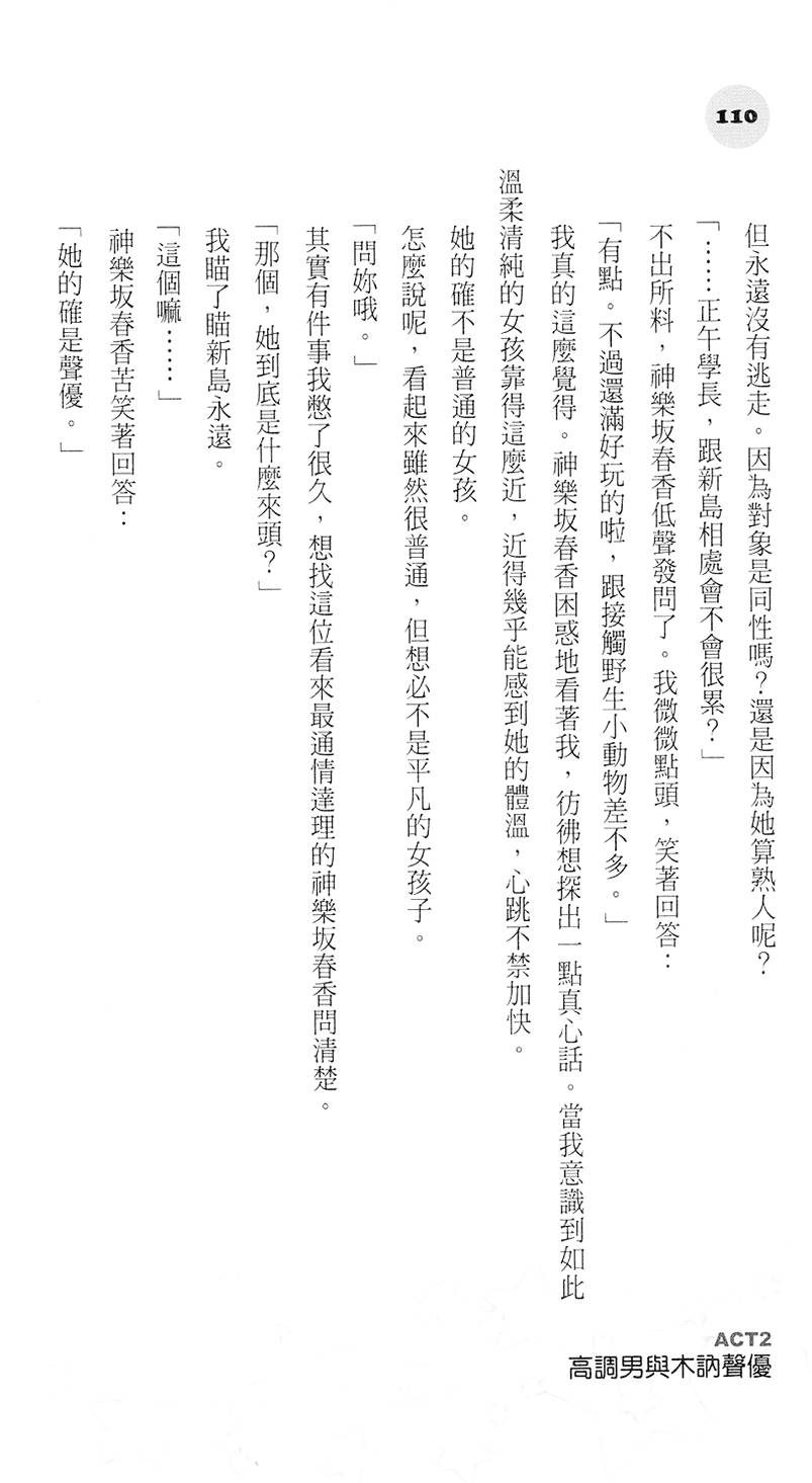 第109页