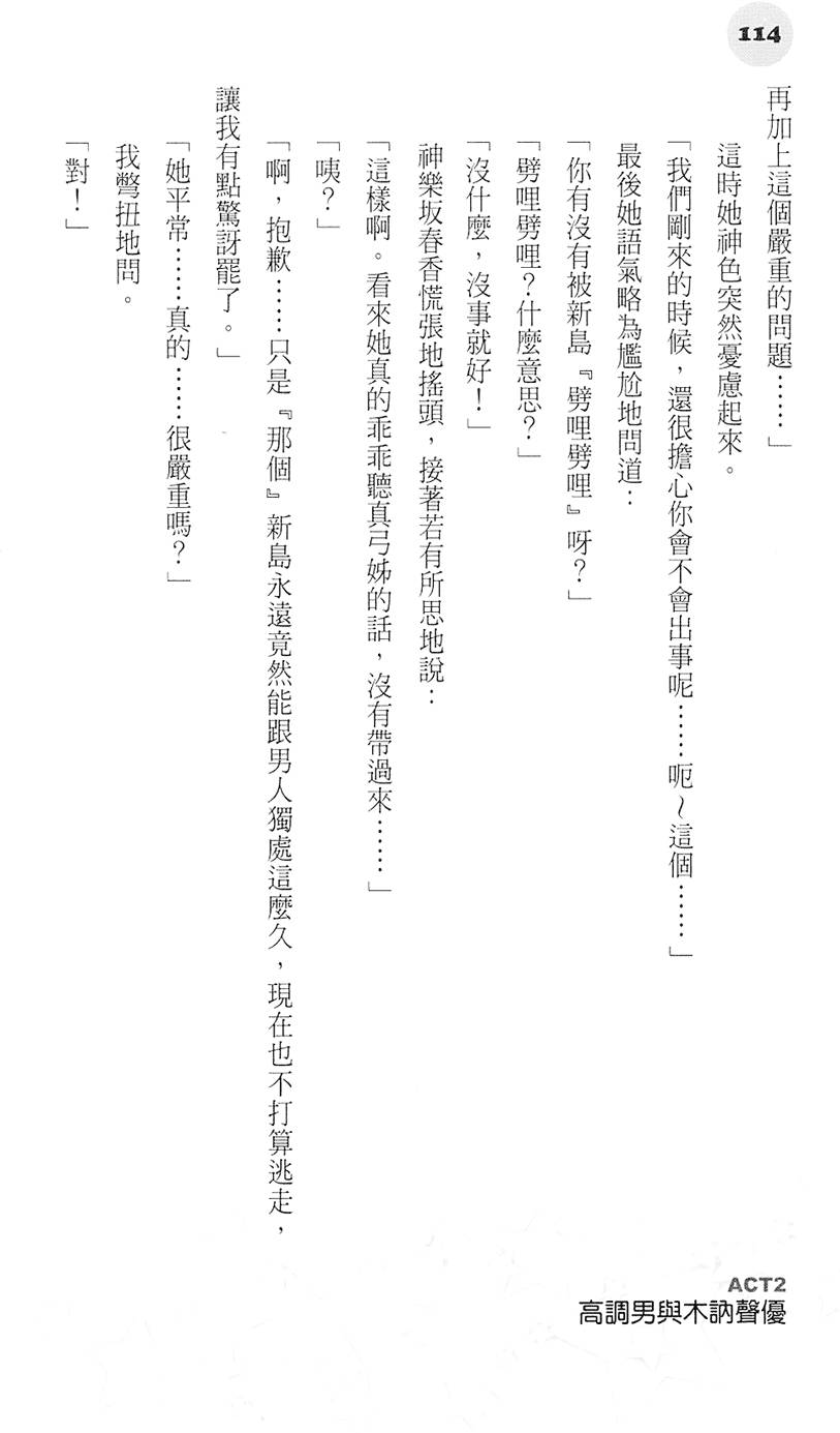 第113页