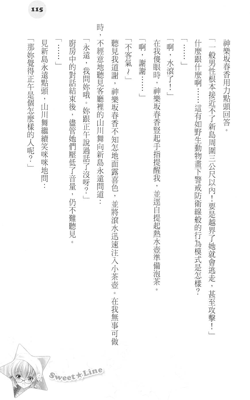 第114页