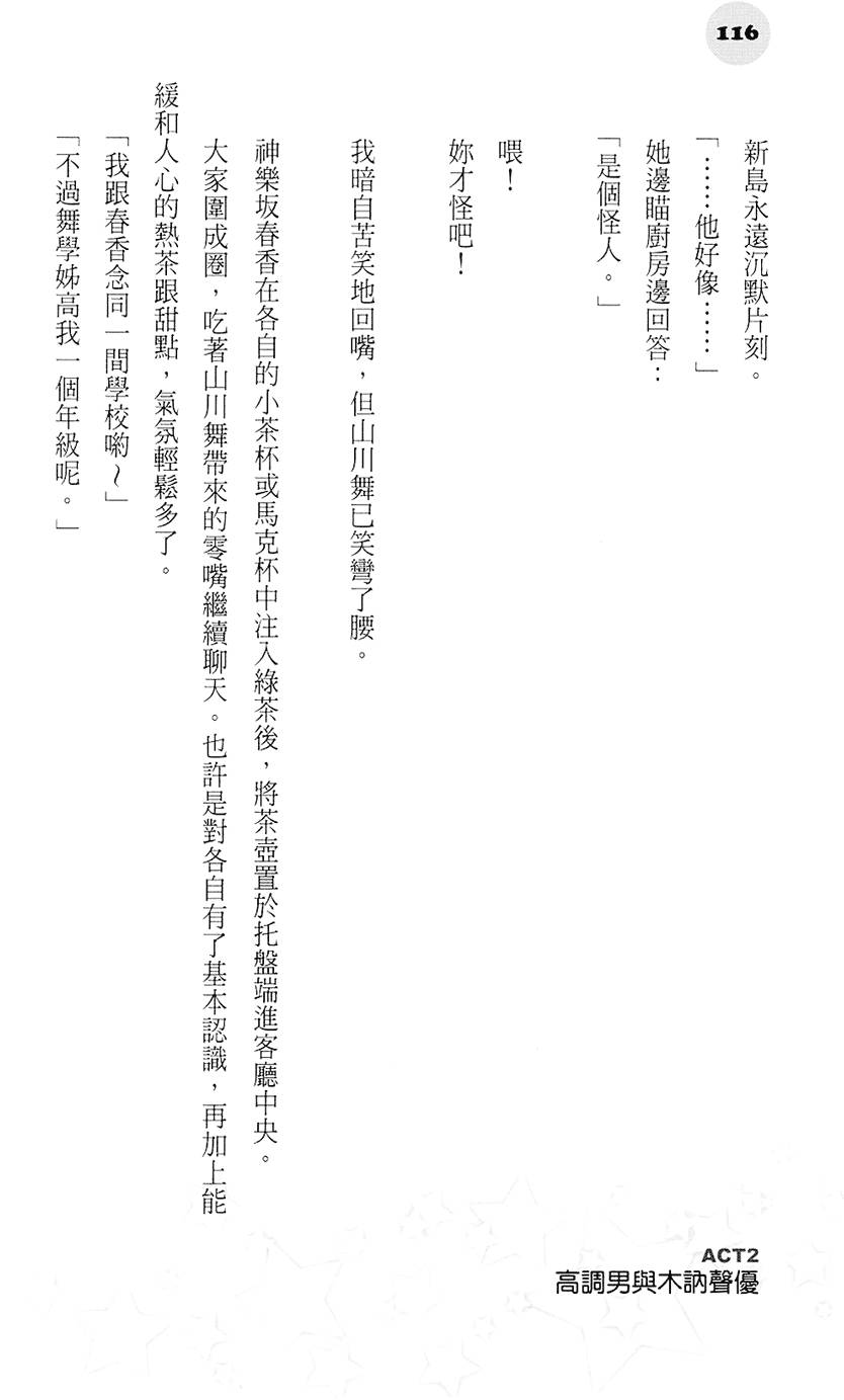 第115页