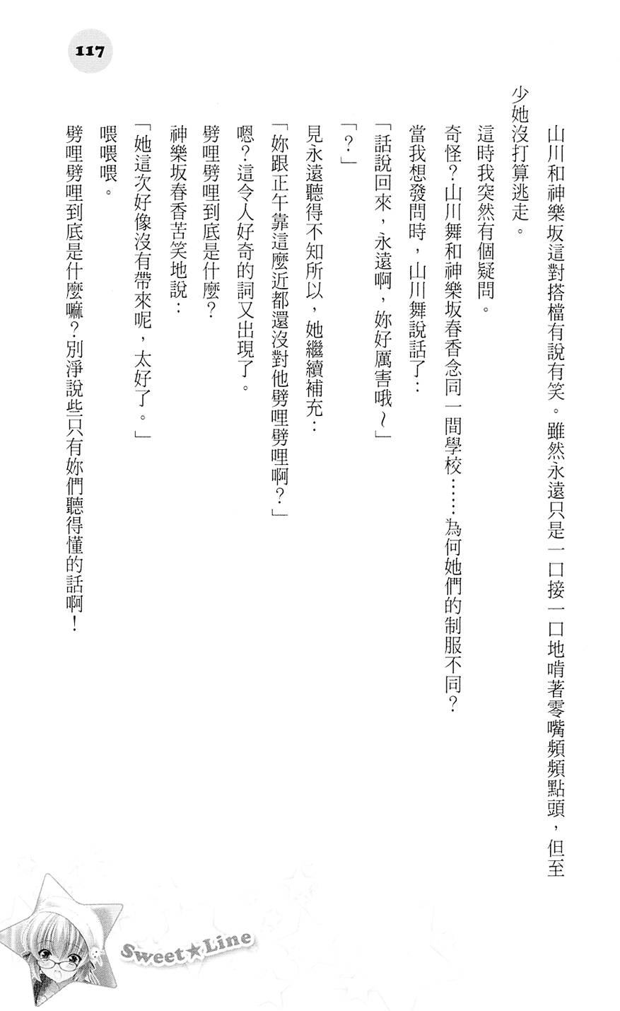 第116页
