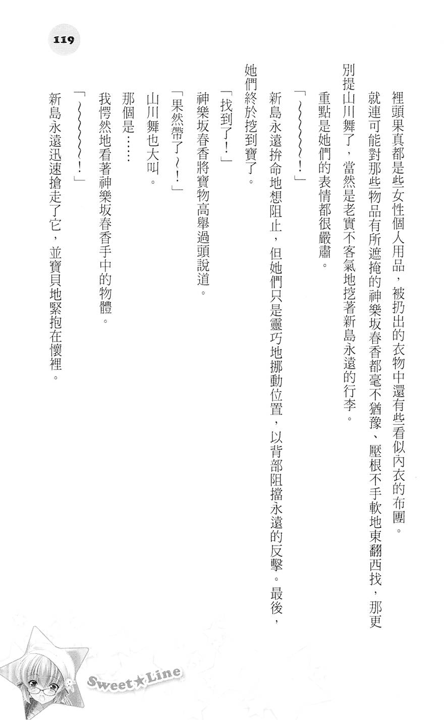 第118页