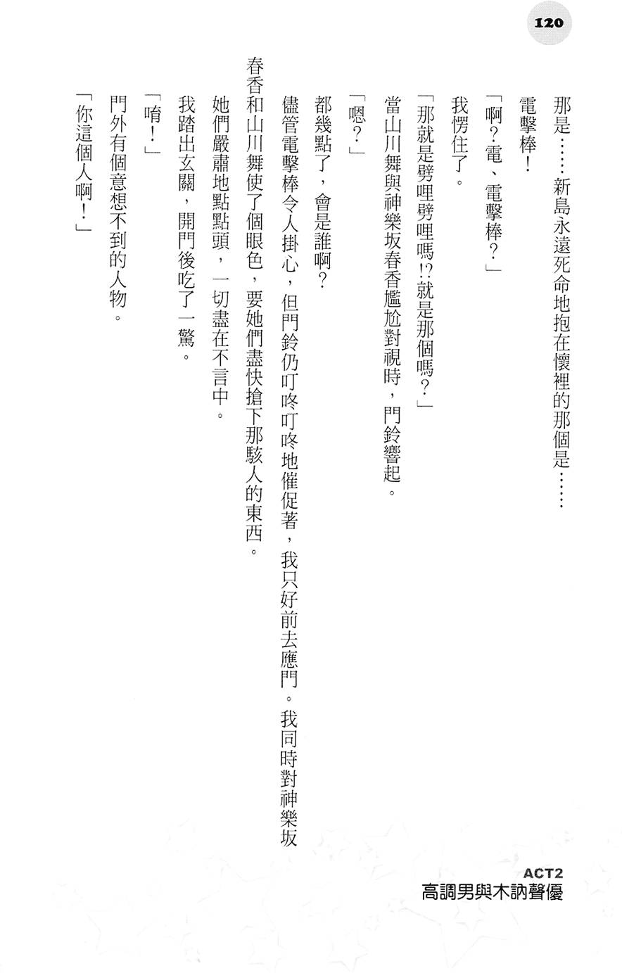 第119页