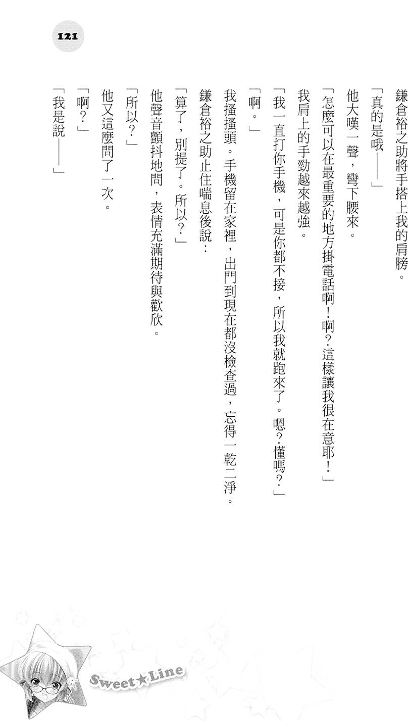 第120页