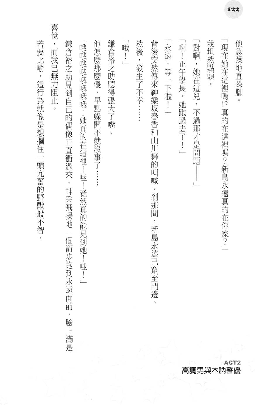 第121页