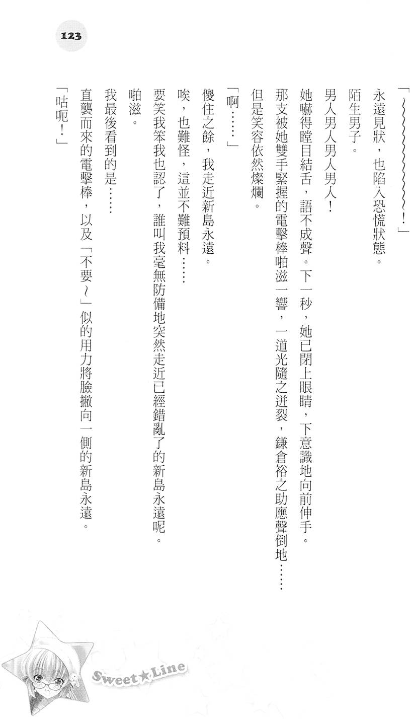第122页