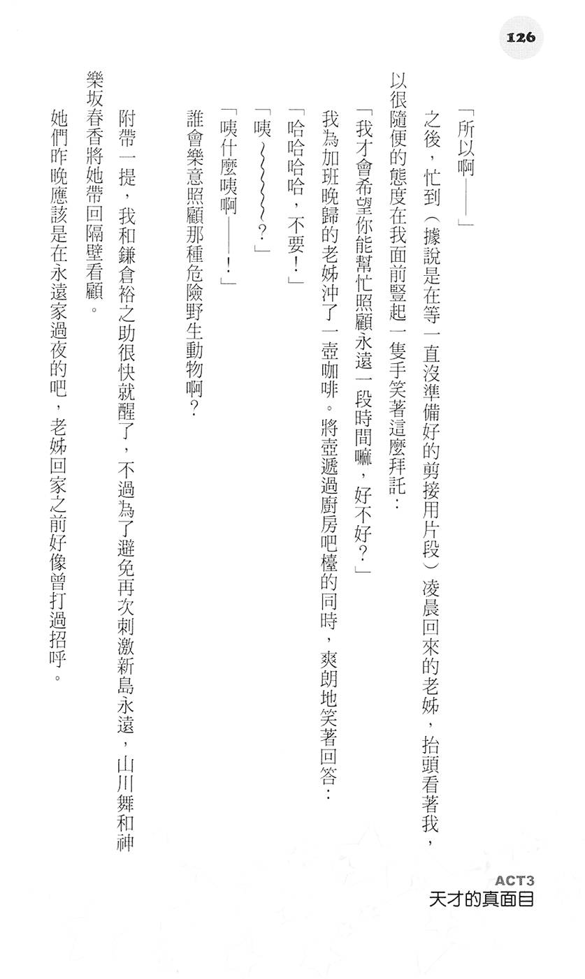 第125页