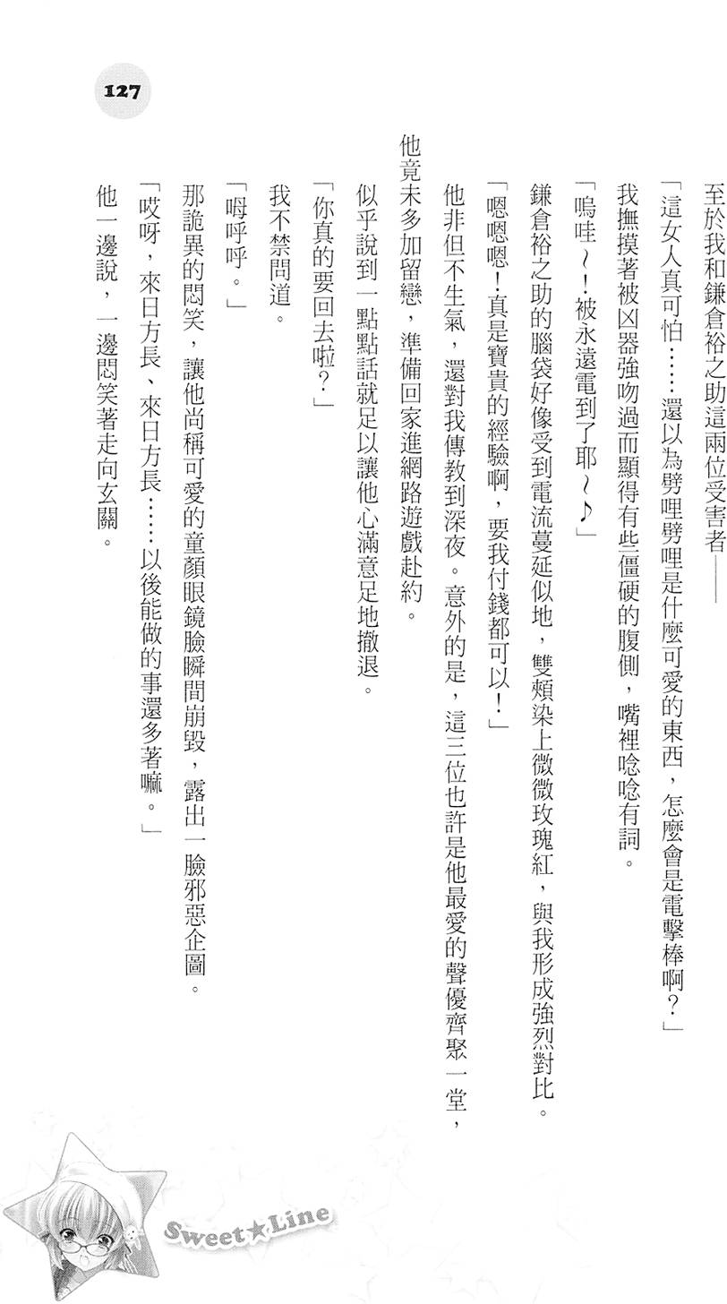 第126页