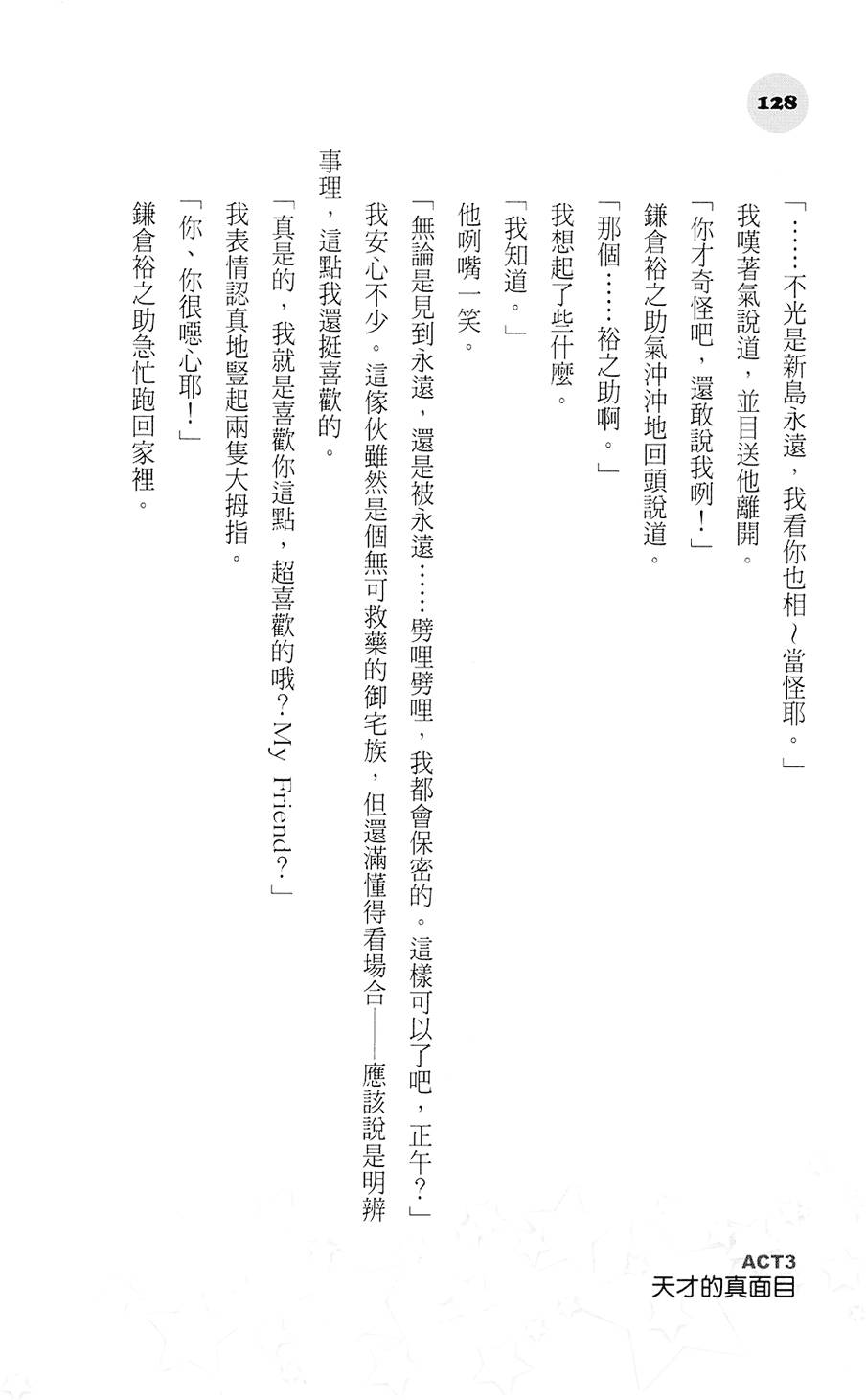 第127页
