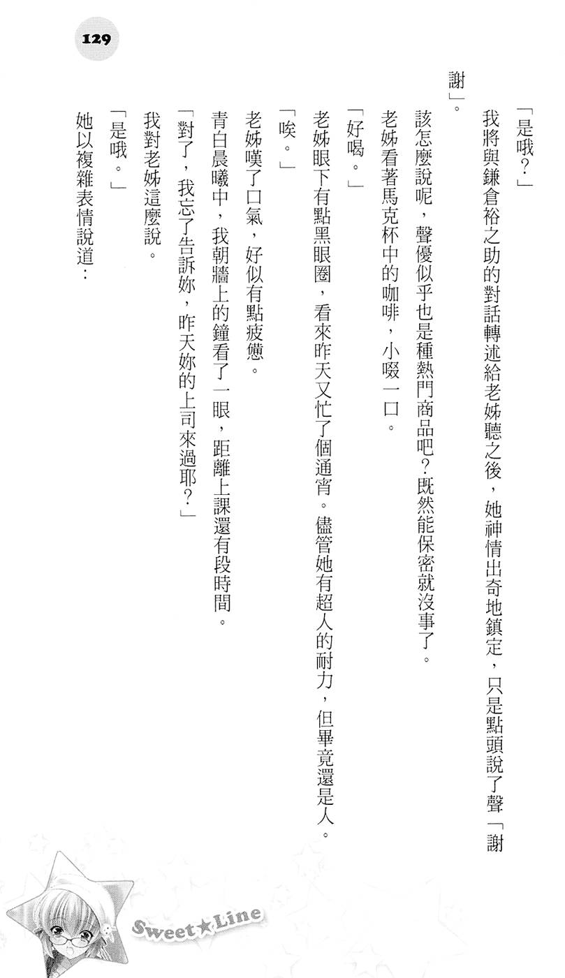 第128页
