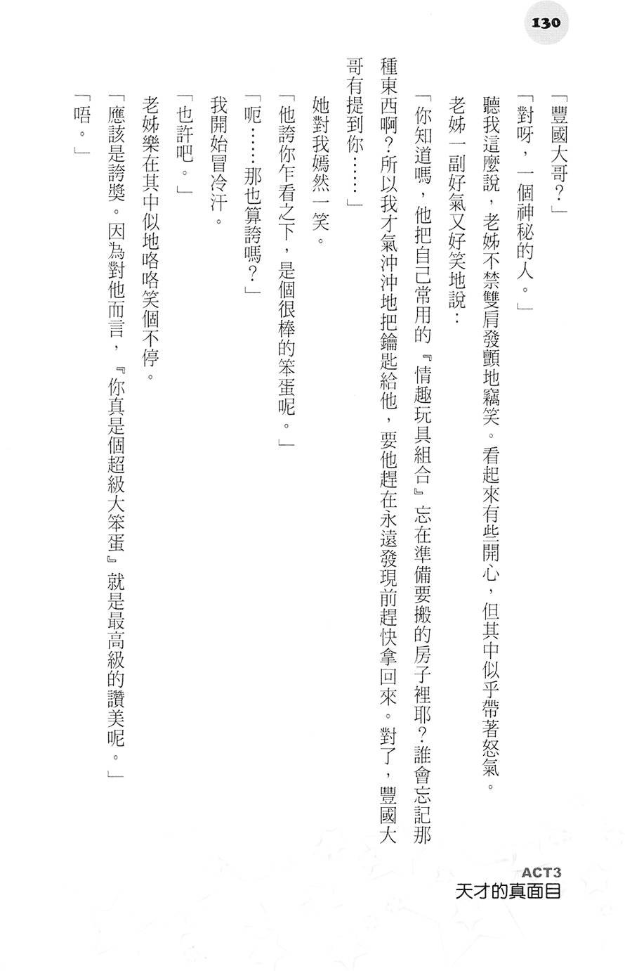第129页