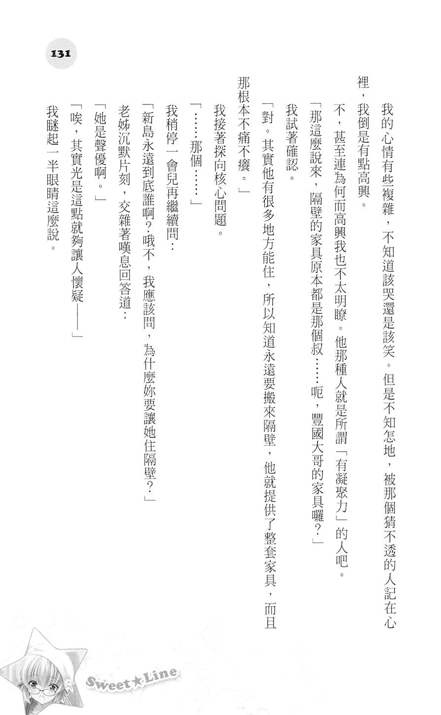 第130页