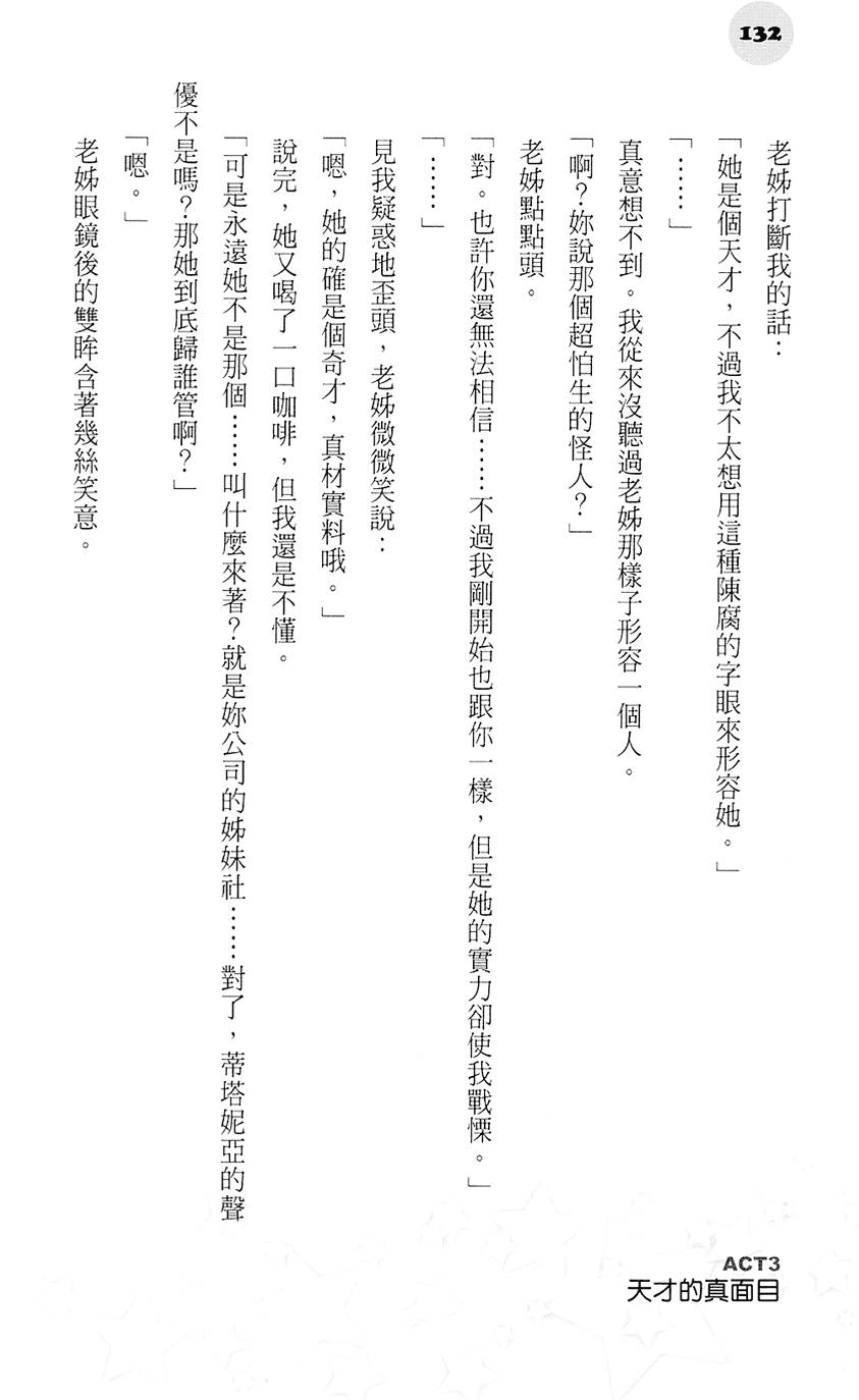 第131页