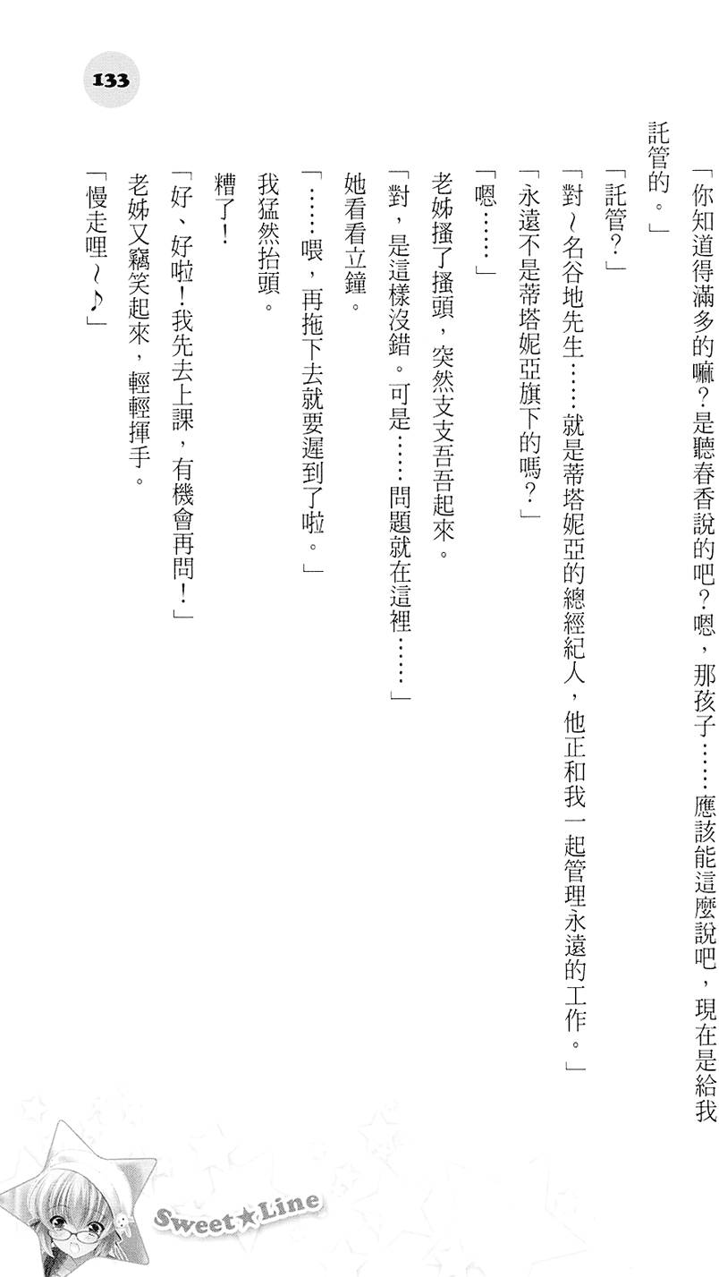 第132页