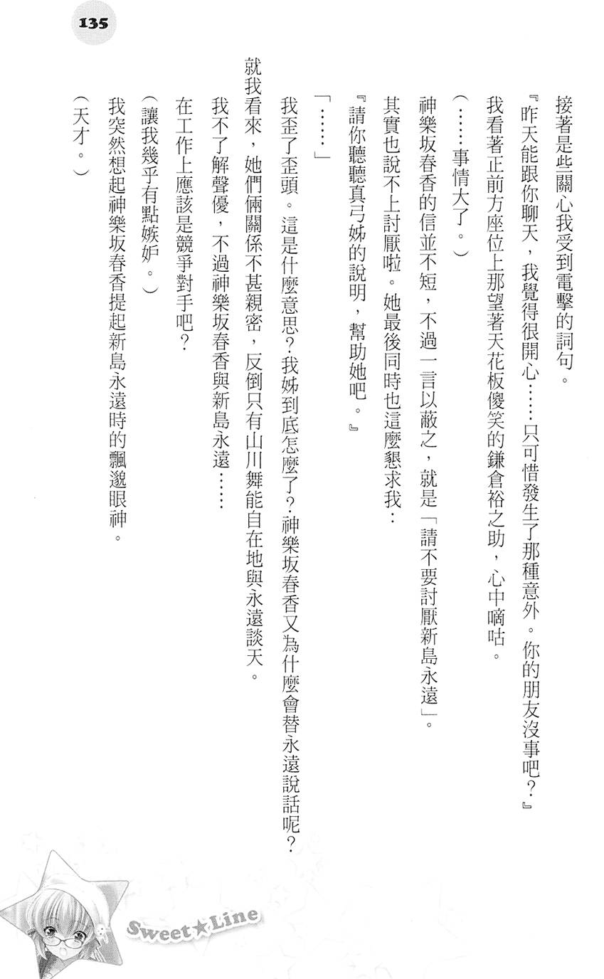 第134页