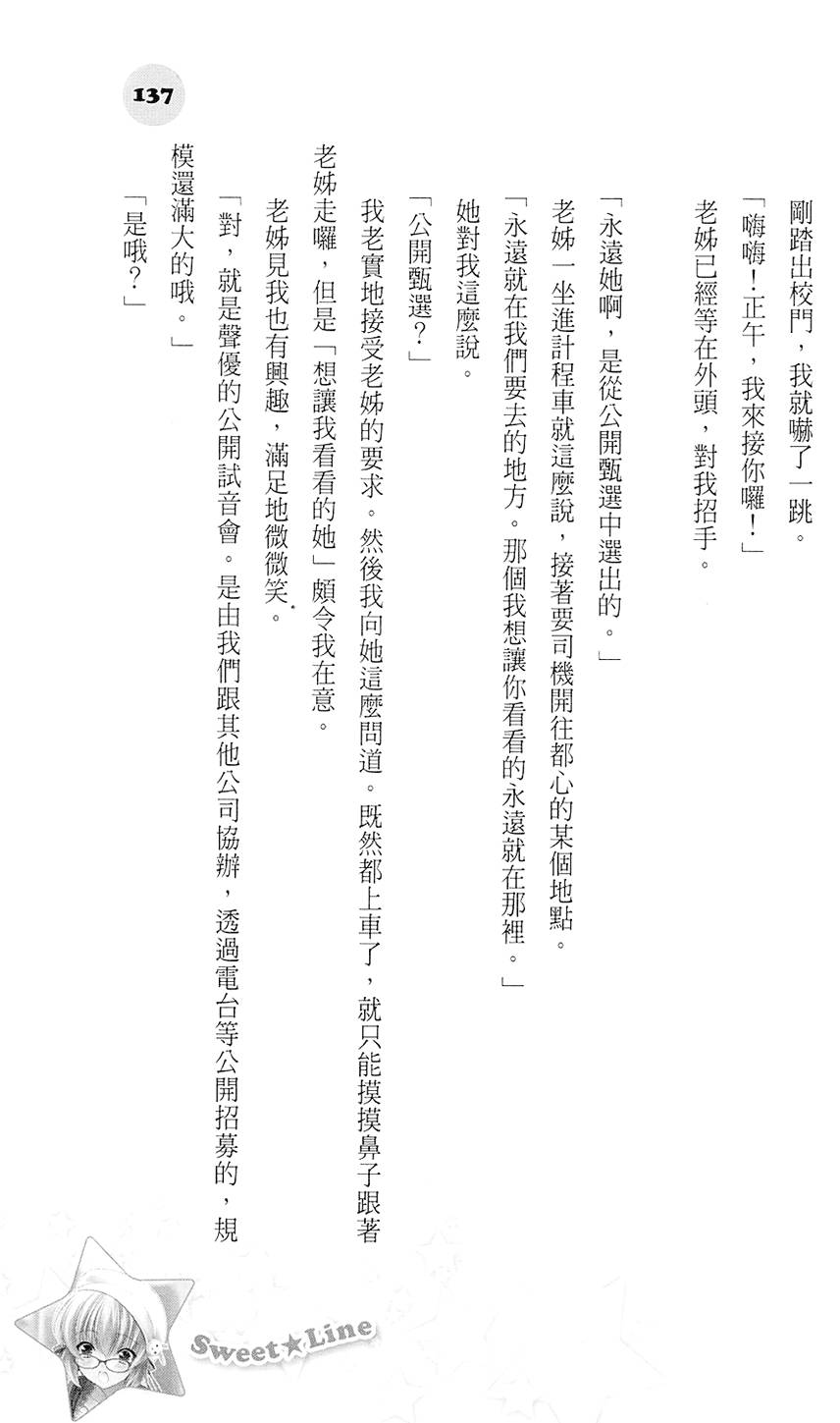 第136页