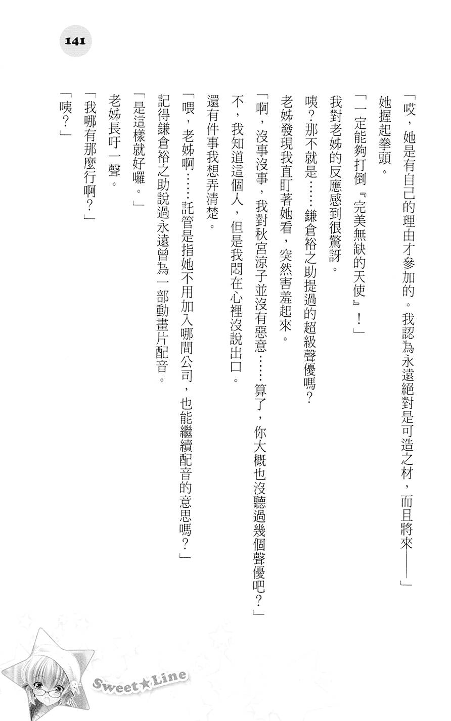 第140页