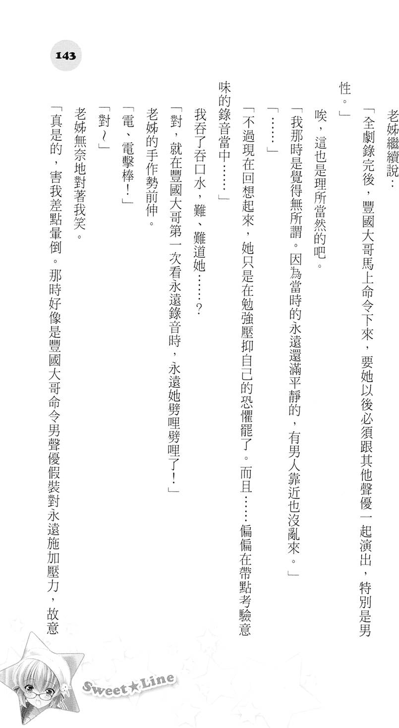 第142页