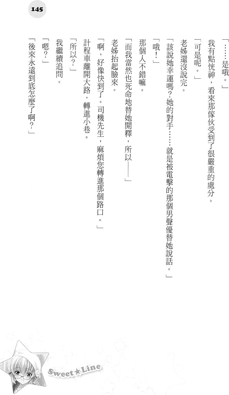 第144页