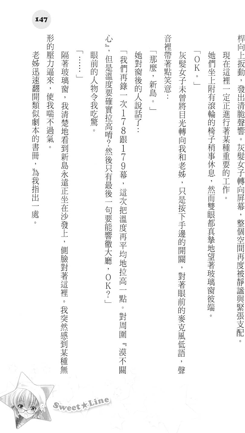 第146页