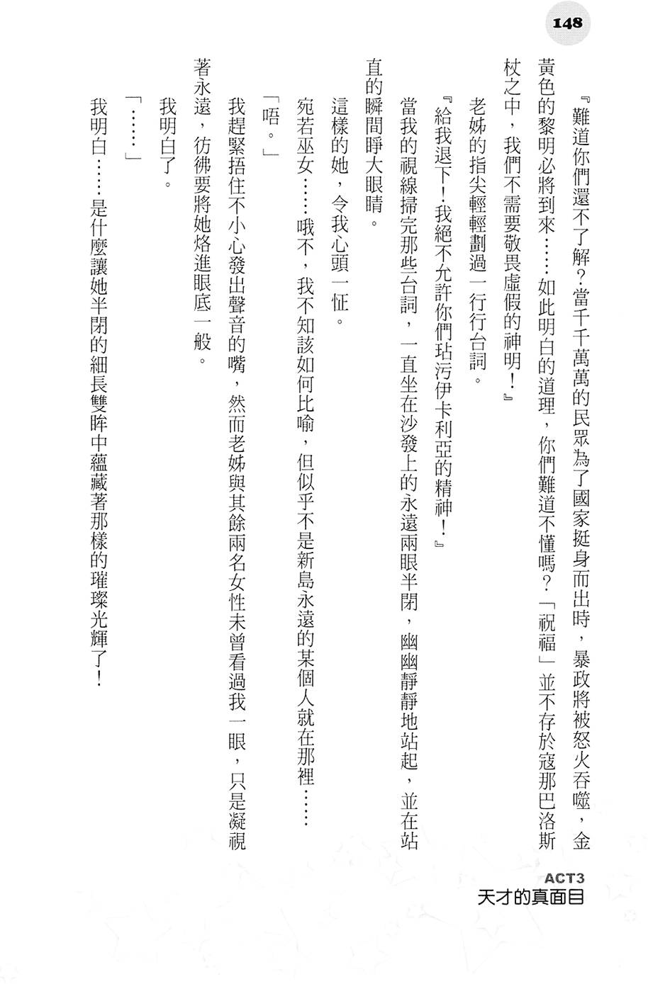 第147页