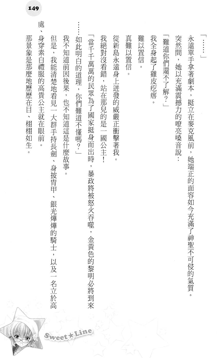 第148页