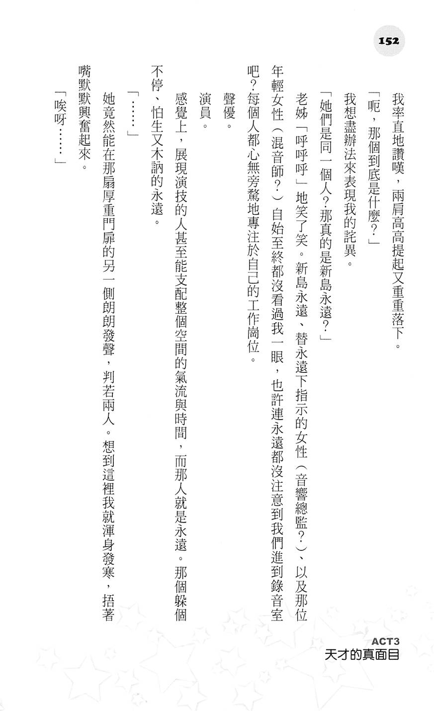 第151页
