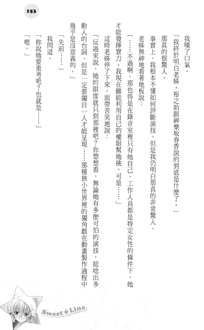 第152页