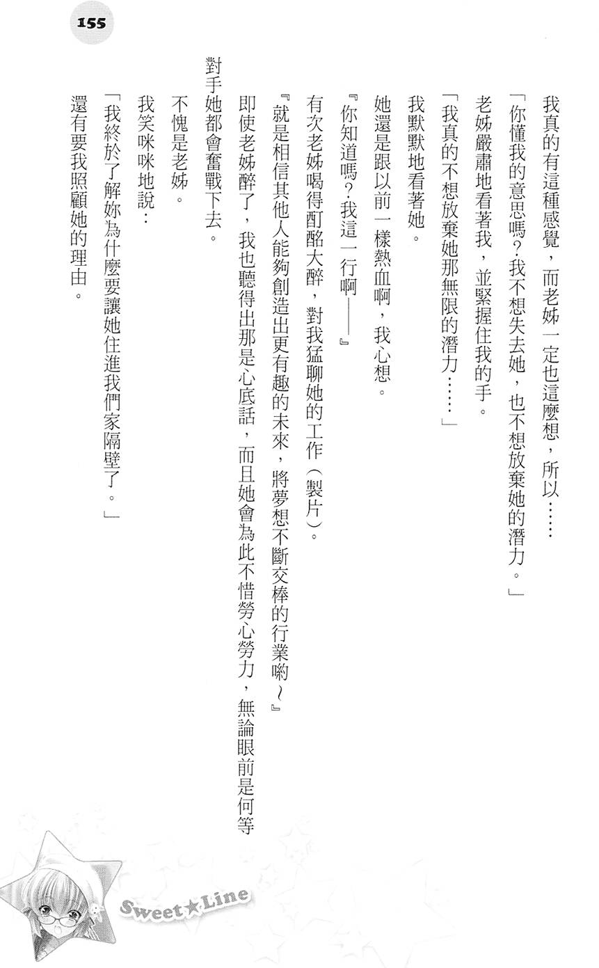 第154页