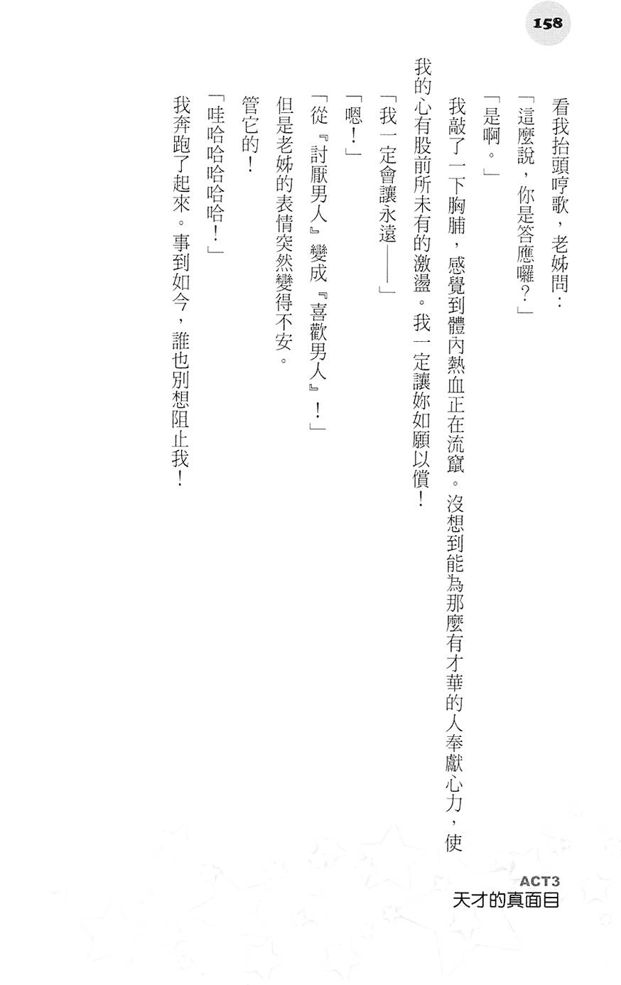 第157页