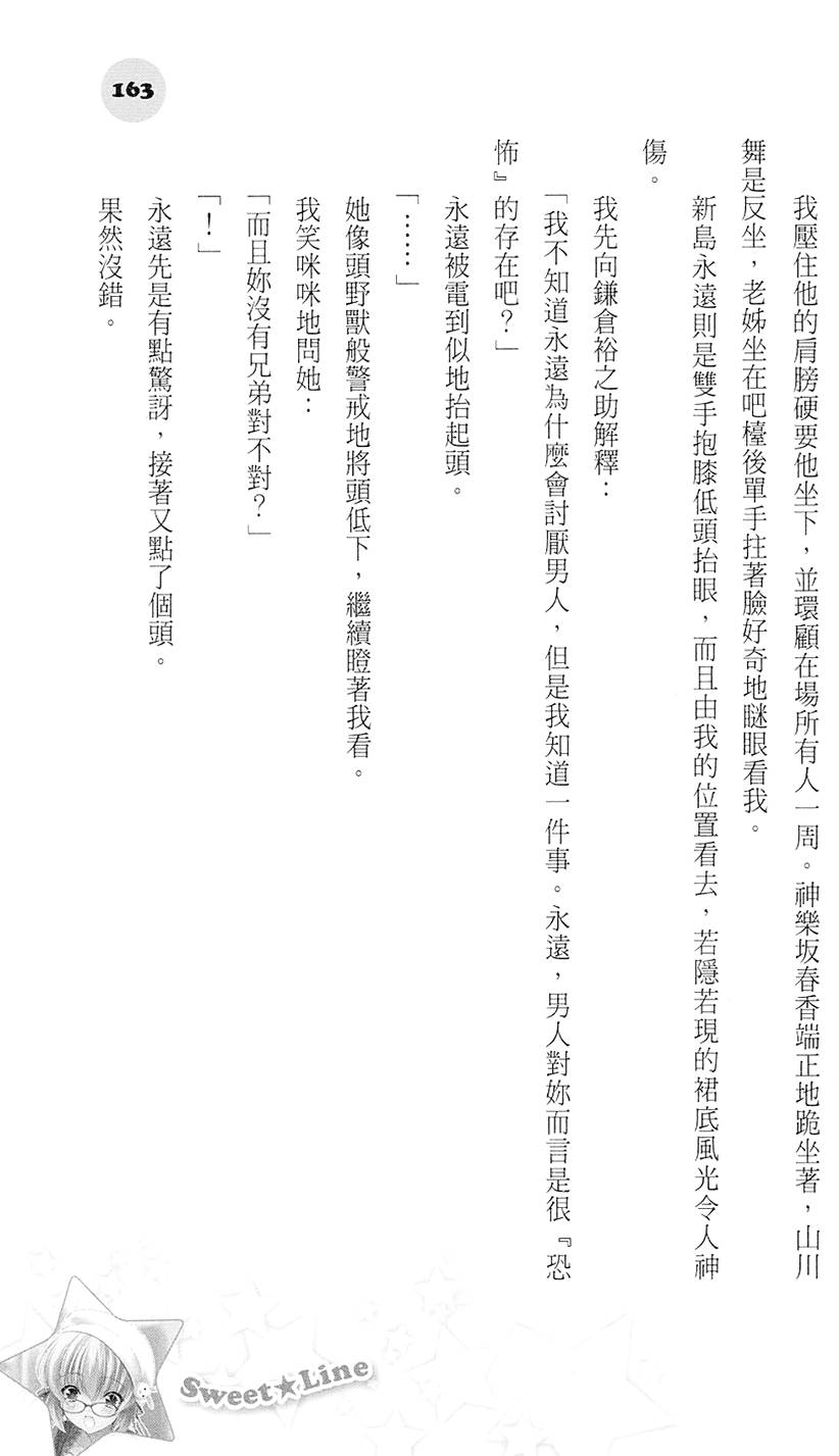 第162页