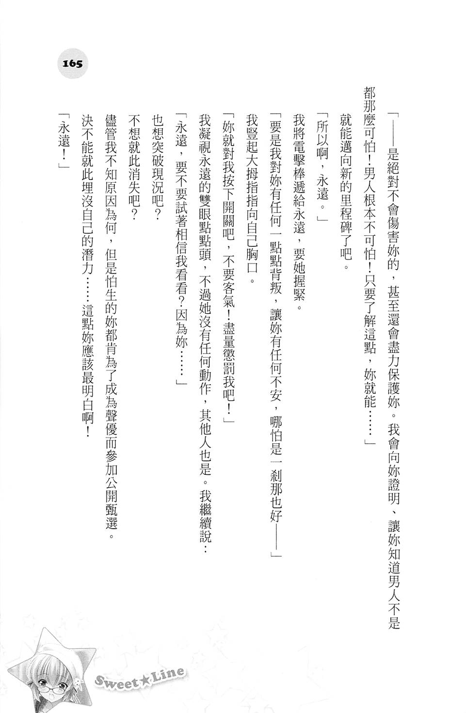 第164页