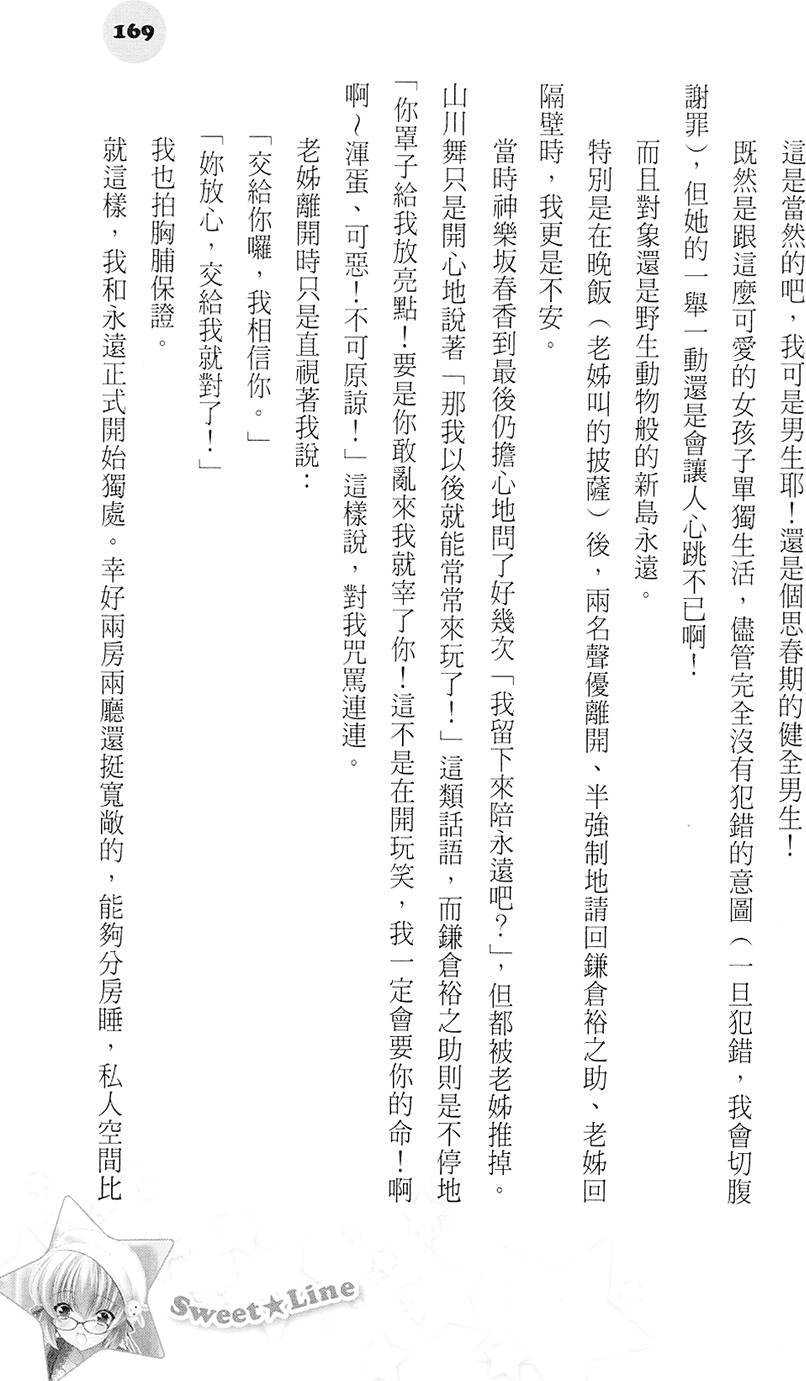 第168页