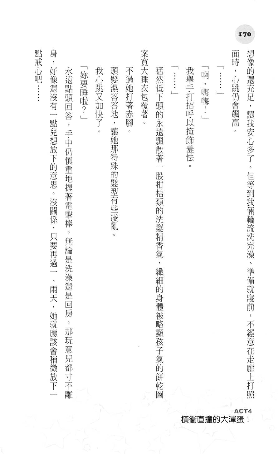 第169页