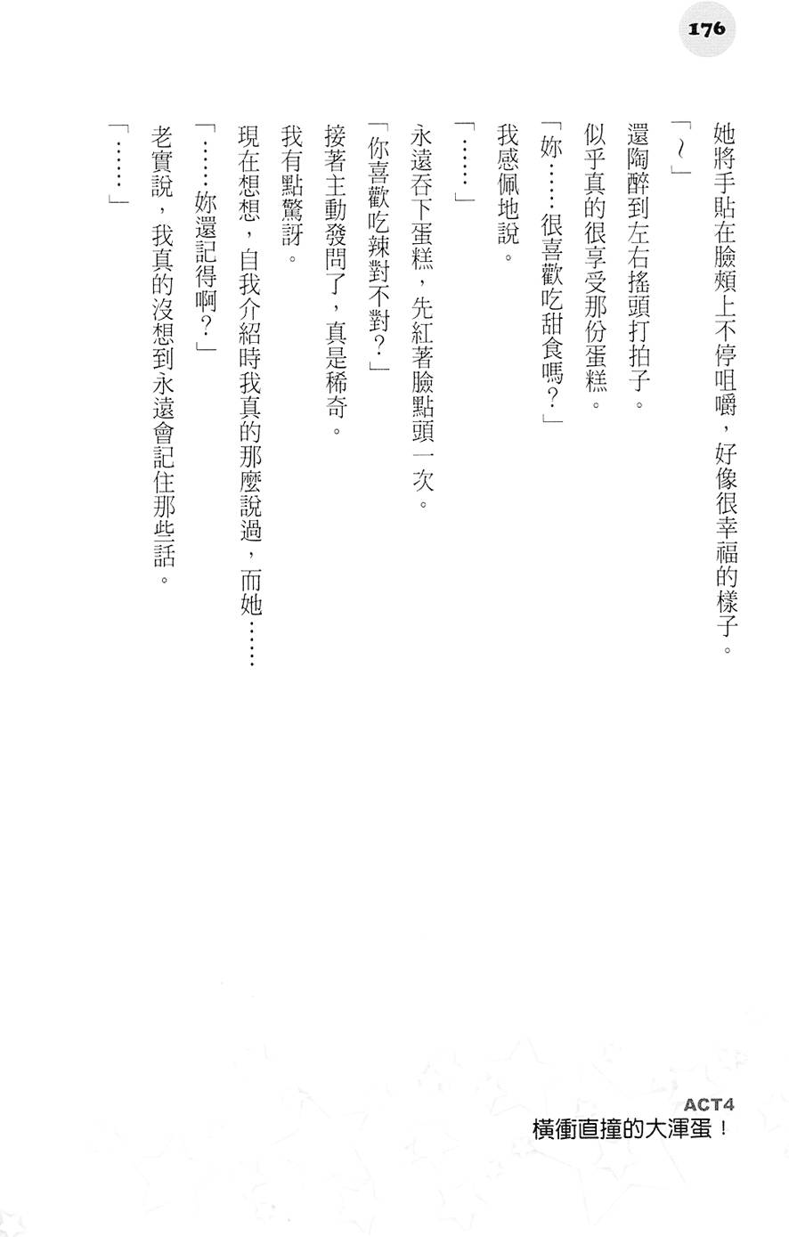 第175页