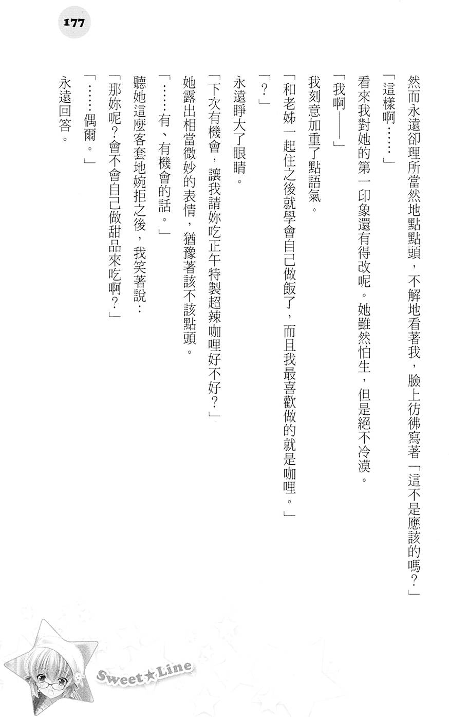 第176页