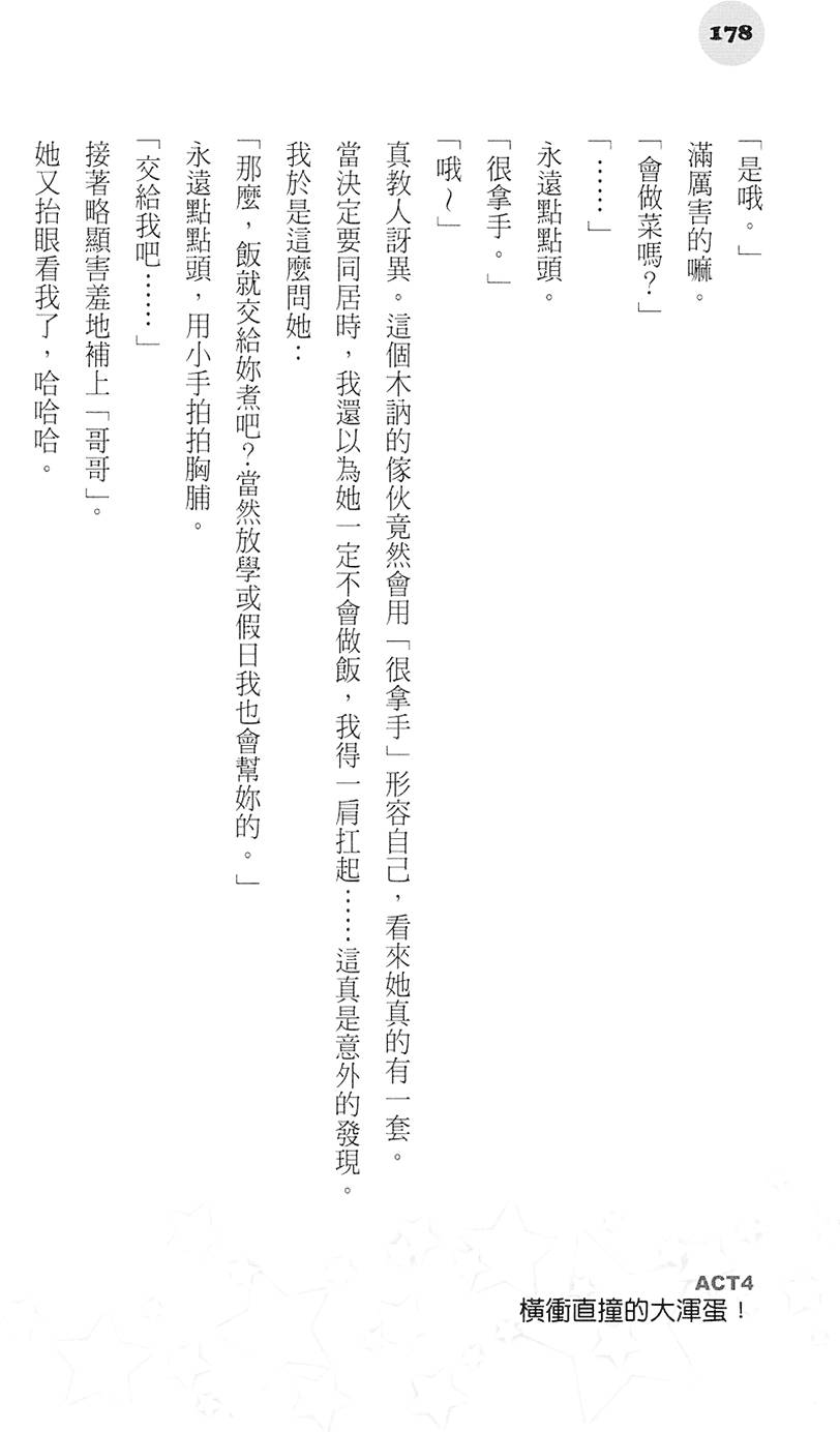 第177页