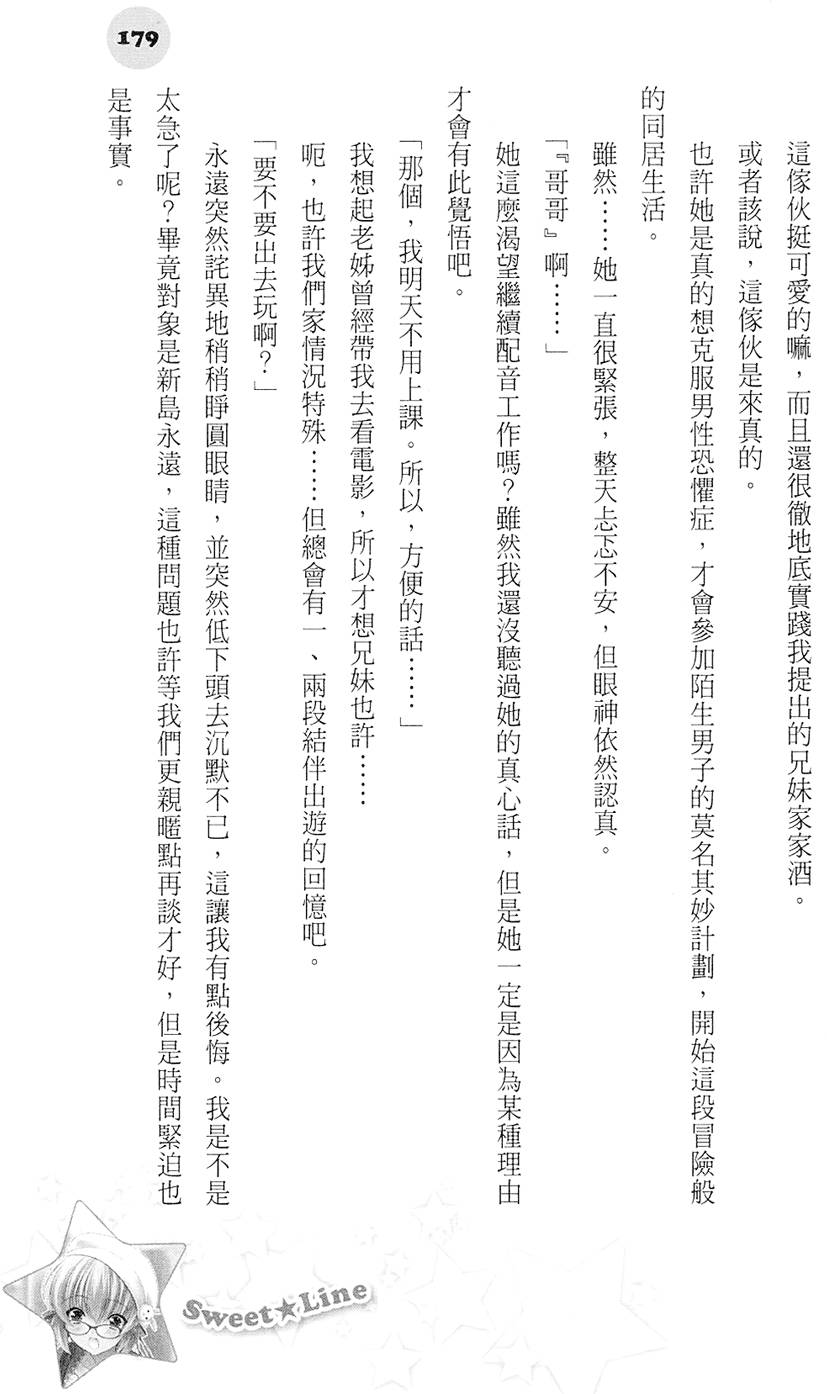 第178页