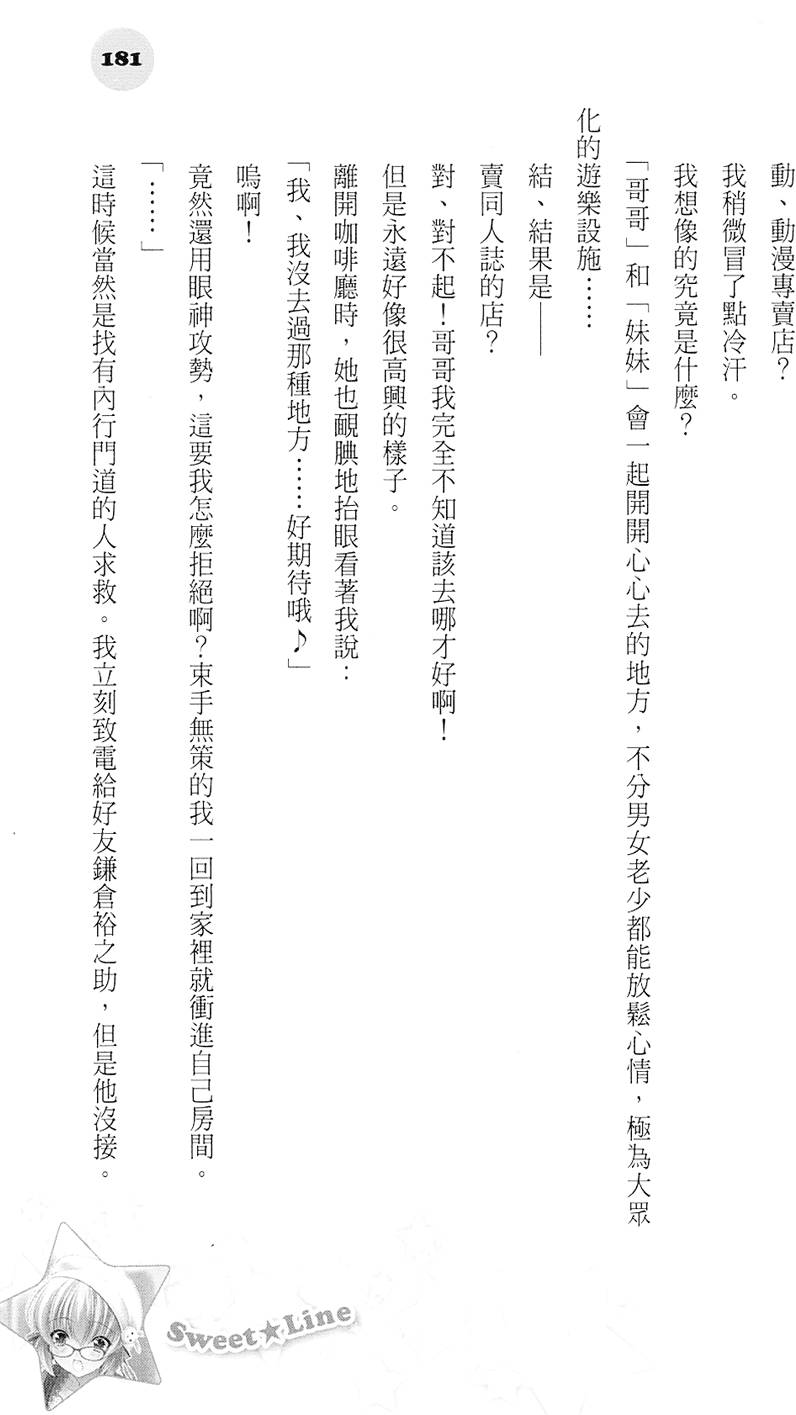 第180页