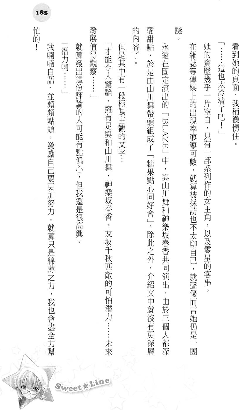 第184页