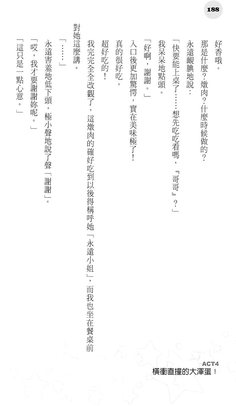 第187页