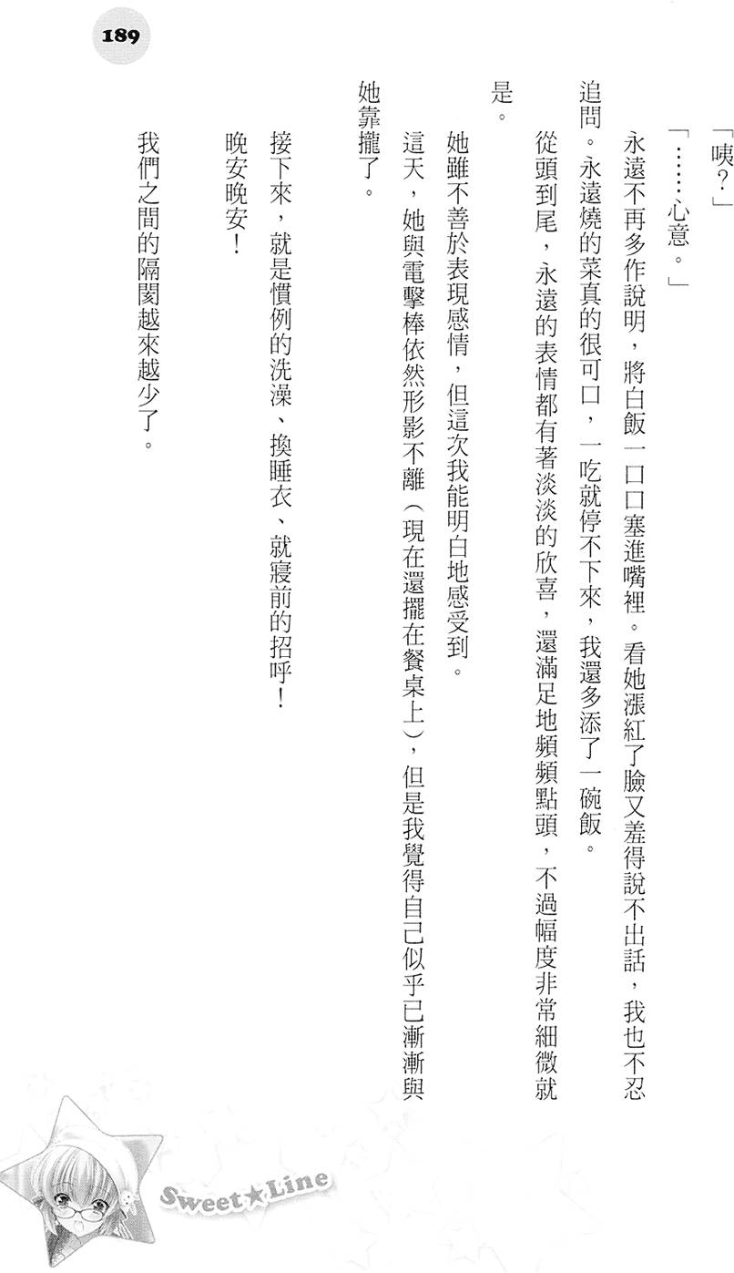 第188页