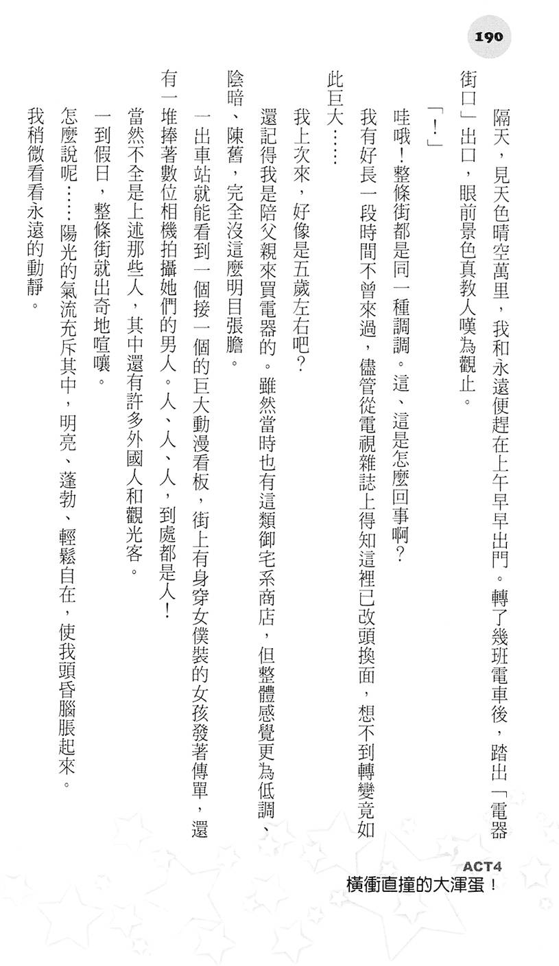 第189页