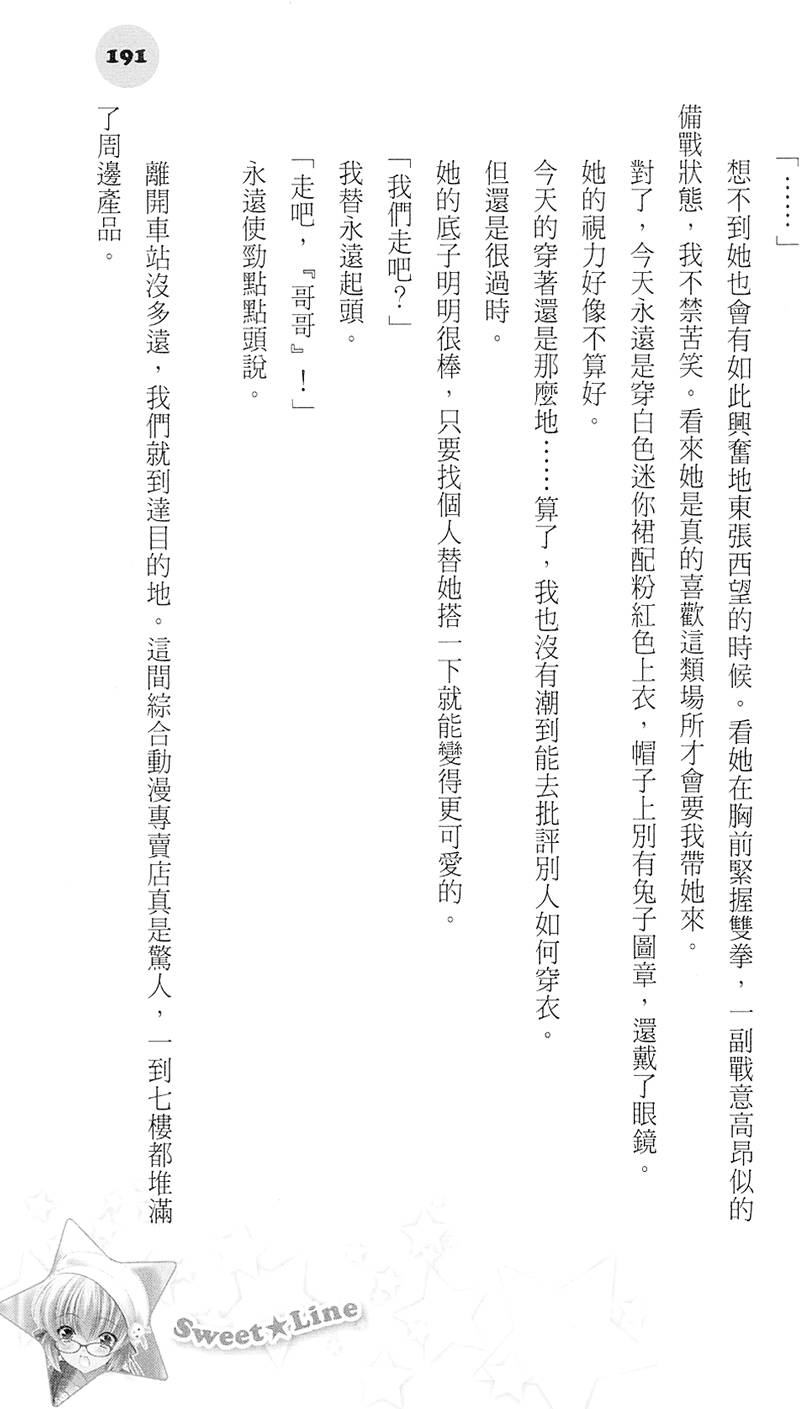 第190页