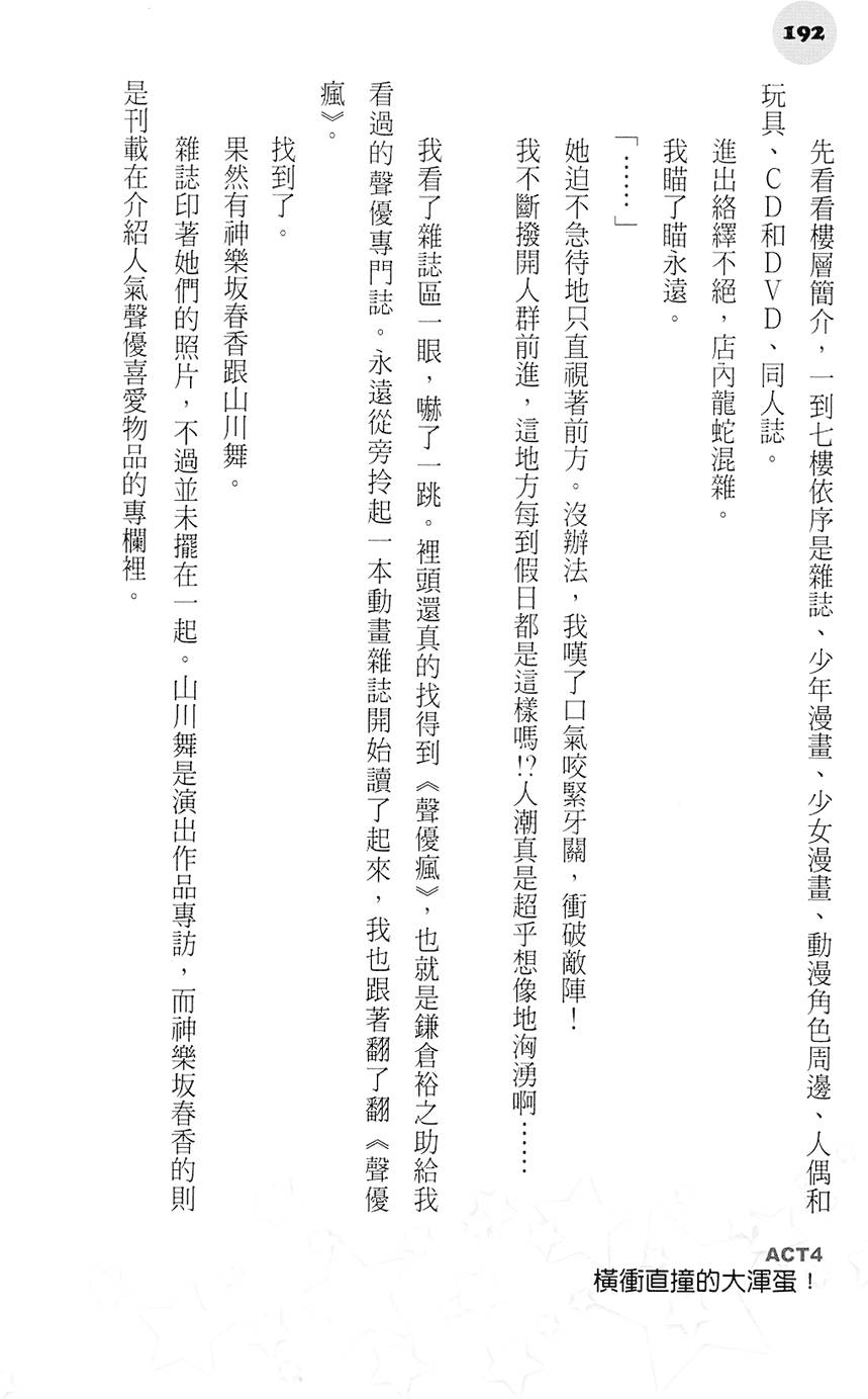 第191页