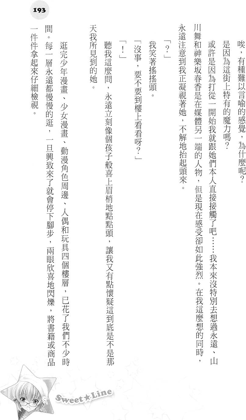第192页