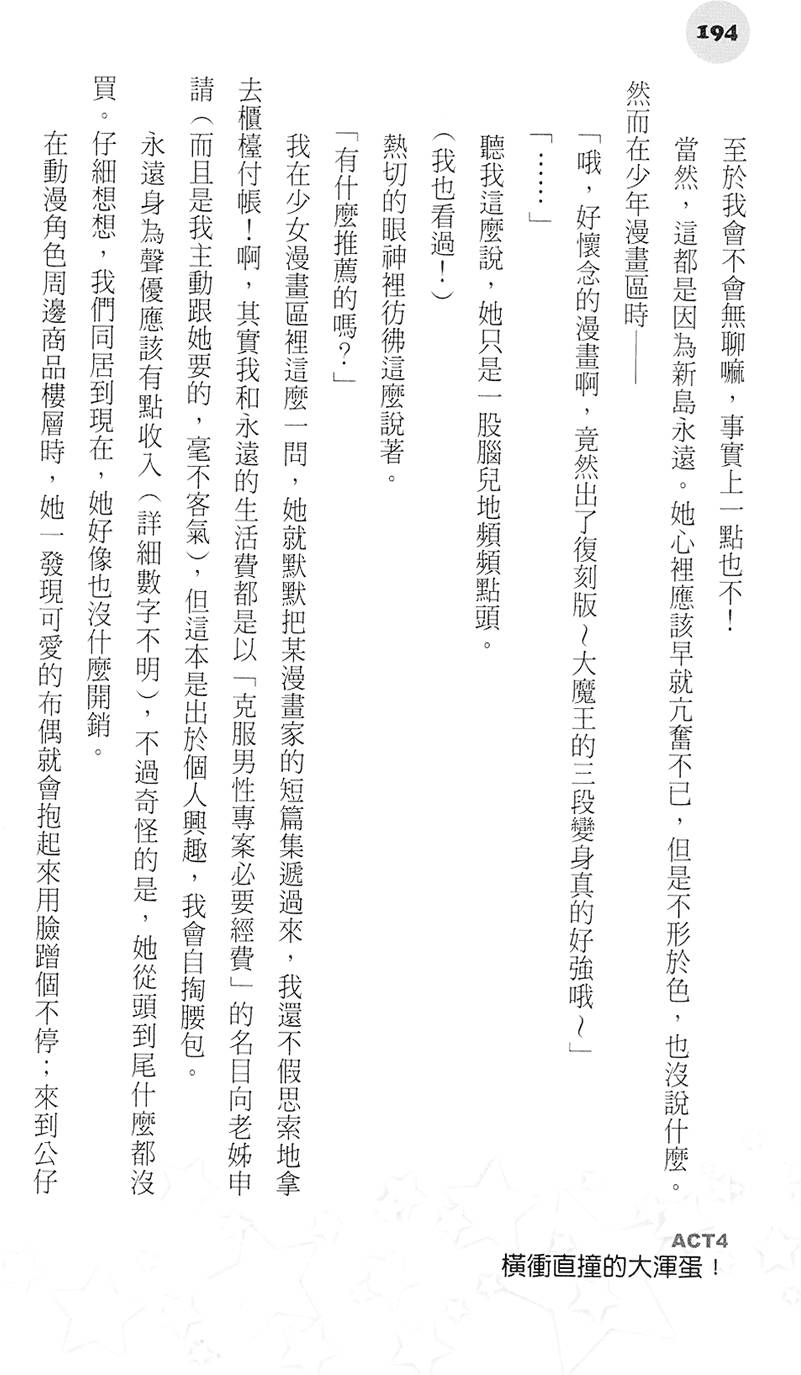 第193页